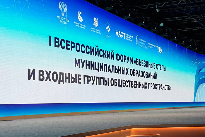 Въездная стела Кирова заняла второе место во всероссийском конкурсе