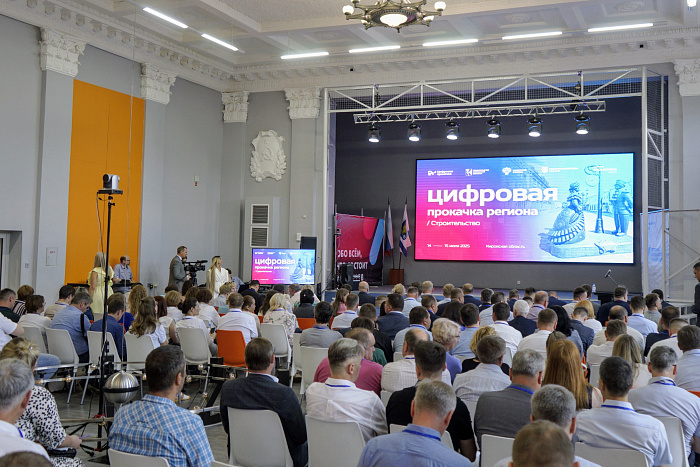 В Кирове стартовала «Цифровая прокачка» строительной отрасли