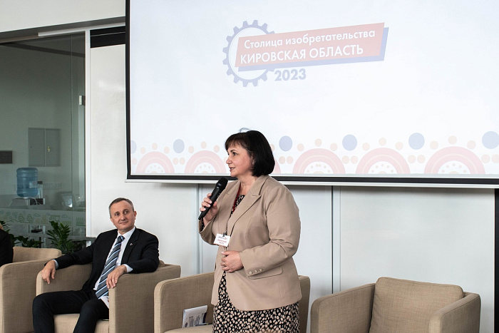 В Кирове открылся форум «Внедрение 2.023»