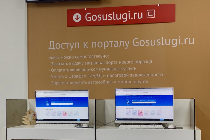 В Нововятском районе Кирова открылся обновленный центр «Мои Документы»