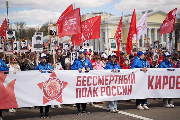 В Кирове прошла колонна «Бессмертного полка»