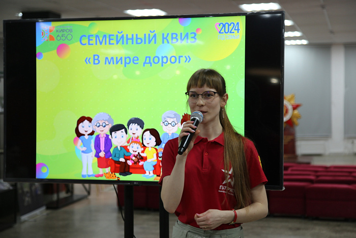 Многодетным семьям Кировской области рассказали о безопасности дорожного движения
