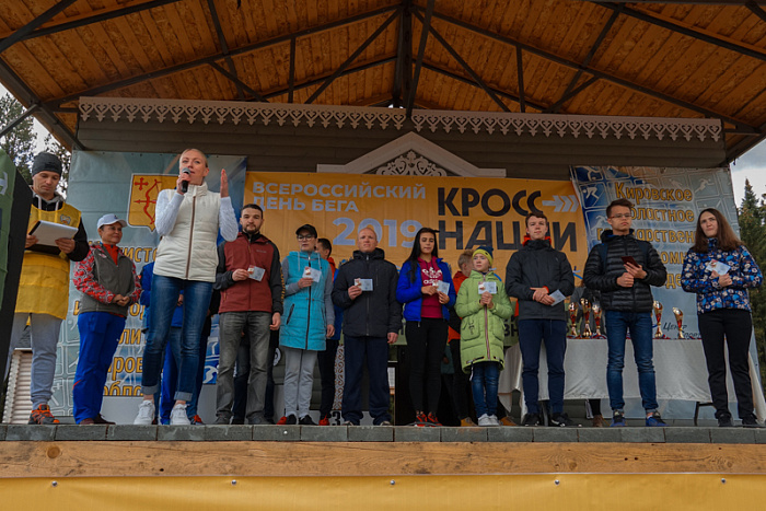 В Кировской области в «Кроссе нации» приняли участие более 4 тысяч человек