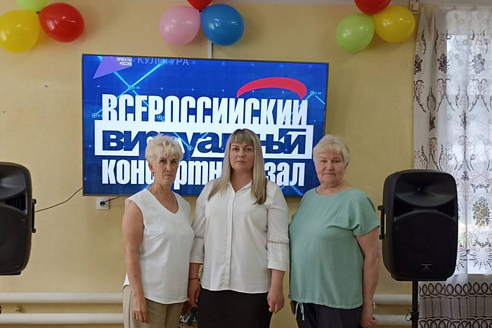 В Лузе появился виртуальный концертный зал