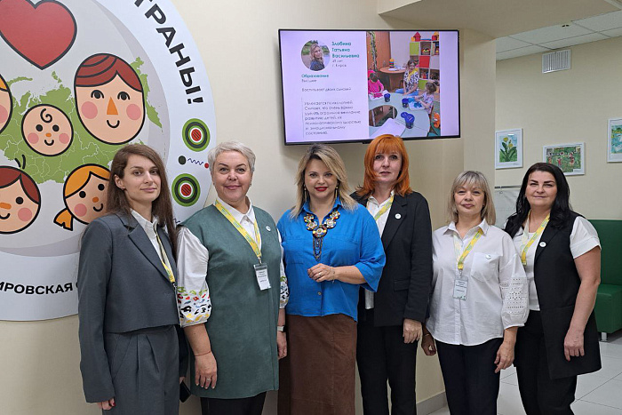 В Семейном МФЦ Кирова началась реализация проекта по повышению производительности труда
