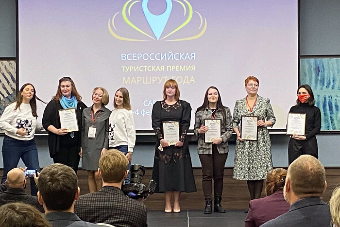 Кировские турпроекты завоевали призовые места на всероссийской премии «Маршрут года»
