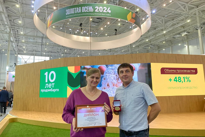 На всероссийской выставке АПК отметили достижения кировского племпредприятия