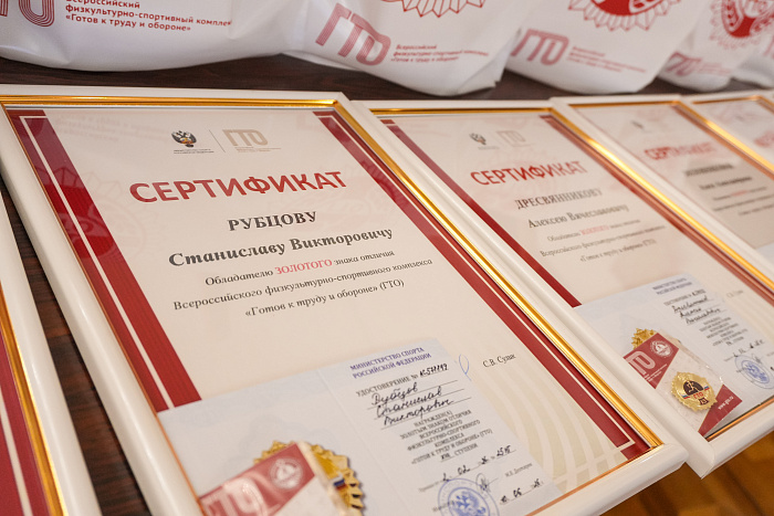 В Кировской области 24 жителя удостоены золотых знаков ГТО