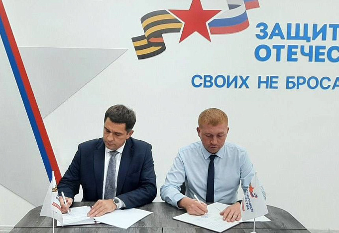 В Кировской области служба занятости стала партнером фонда «Защитники Отечества»
