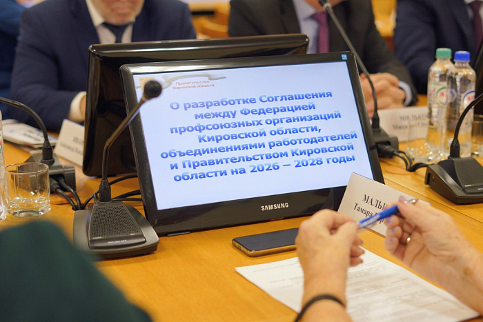 Дан старт обсуждению областного трехстороннего соглашения 
