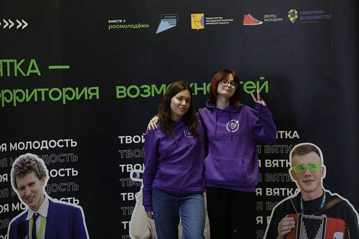 В Кирове прошел тренинг-марафон «Без Границ» 