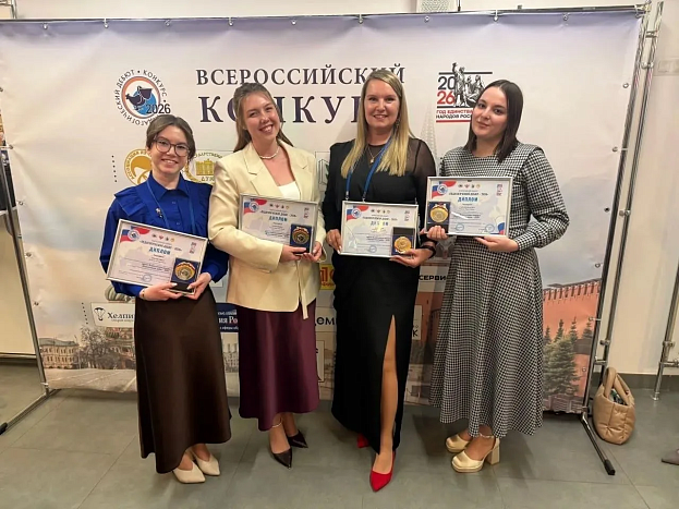 Педагоги Кировской области вошли в число лауреатов конкурса «Педагогический дебют – 2026»