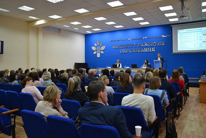 В Кирове стартовал Образовательный форум 