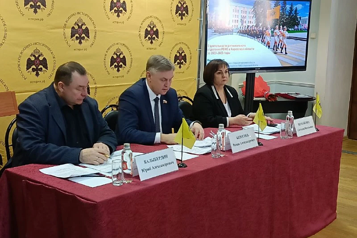 В Кирове прошла конференция регионального отделения Российского военно-исторического общества
