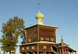 Деревянная церковь Николая Мирликийского, Опаринский район