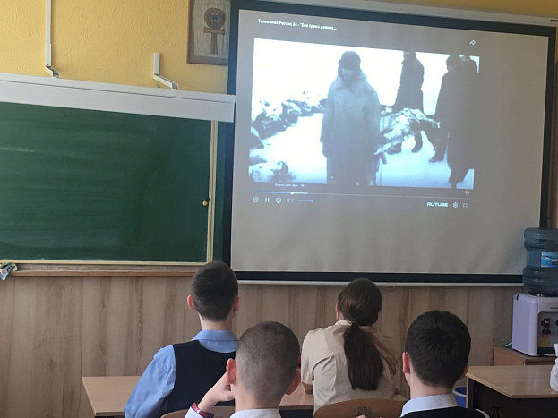 Кировским школьникам напомнили о важности сохранения исторической памяти