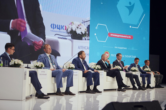 Кировчане принимают участие в форуме «Производительность 360»
