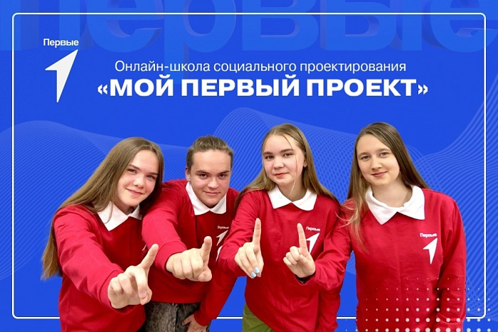 В Кировской области для молодежи провели обучение по участию в грантовых конкурсах