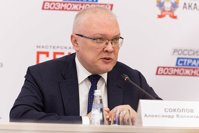Кировчане могут принять участие в конкурсе социальных архитекторов