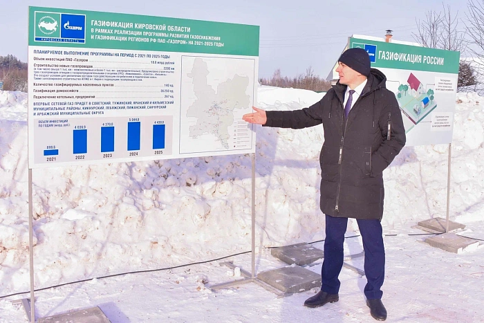 Газ пришел в деревни Татары, Кузнецы, Нагоряна, Лубягино