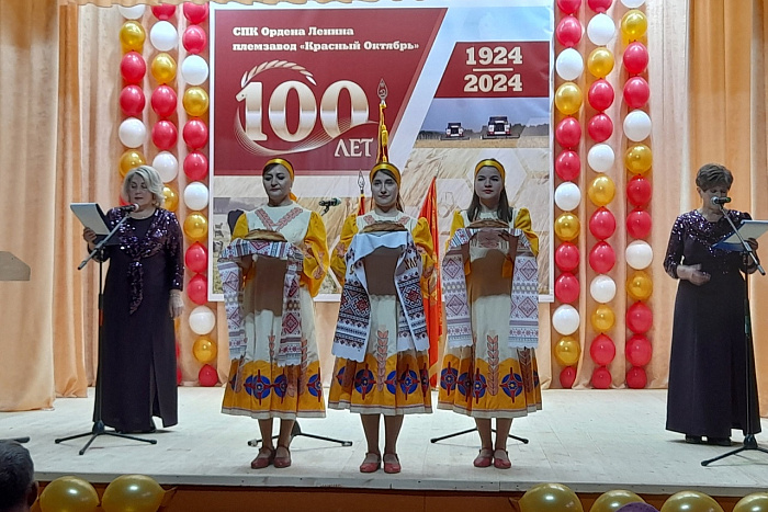 Племзавод «Красный Октябрь» отметил 100-летний юбилей