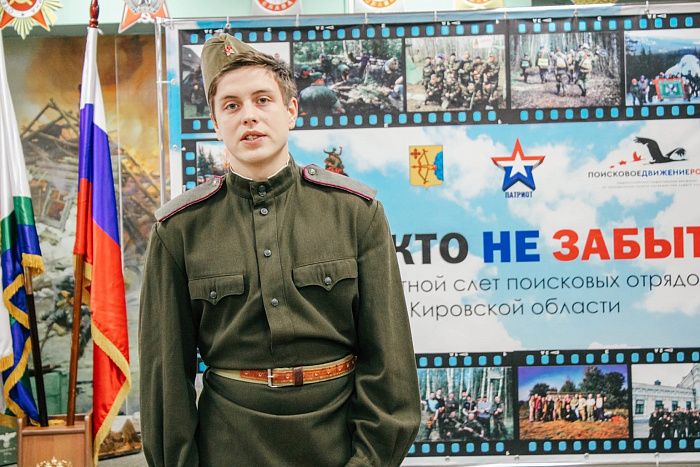 В Кирове наградили лучших представителей поискового движения