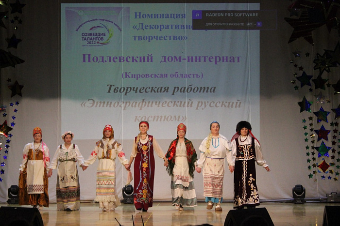 В Кировской области прошел Первый межрегиональный фестиваль «Созвездие талантов»