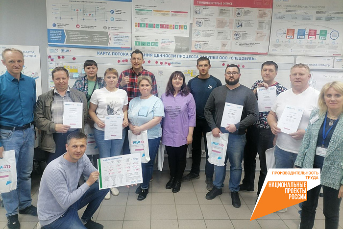 На заводе готовых блюд научились оптимизировать офисные процессы