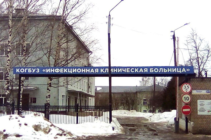 Из Инфекционной больницы города Кирова выписали первых пациентов, вылеченных от коронавируса 