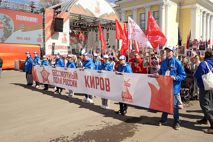 В Кирове прошла колонна «Бессмертного полка»