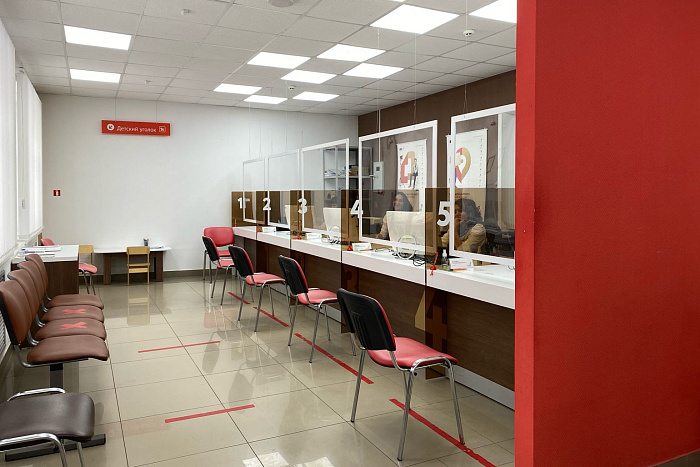 Подать заявления на единое пособие кировчане могут через МФЦ