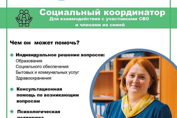В регионе начали заключать социальные военные контракты