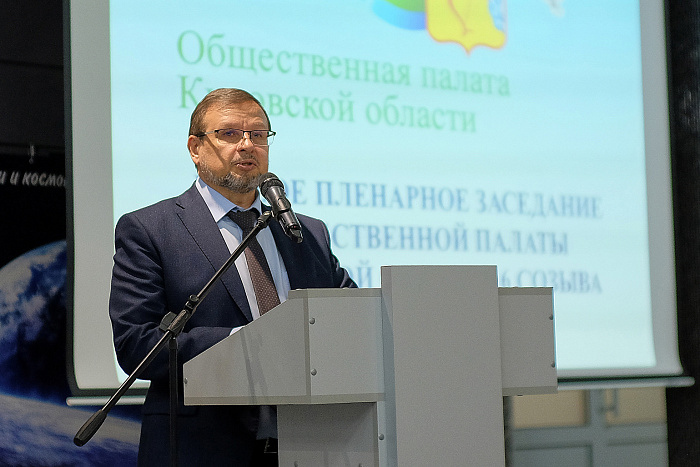 В Кировской области начала работу обновленная Общественная палата