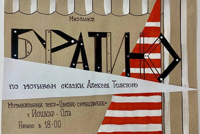 Более 160 работ поступило на конкурс афиш и плакатов фестиваля «Театральное Приволжье»