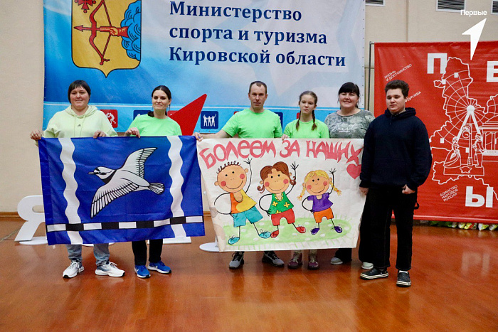 В Кирове прошёл фестиваль «Семейная команда»