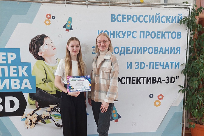 Ученица «Кванториума» стала победительницей всероссийского конкурса «Перспектива 3D»