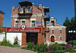 Детская филармония
