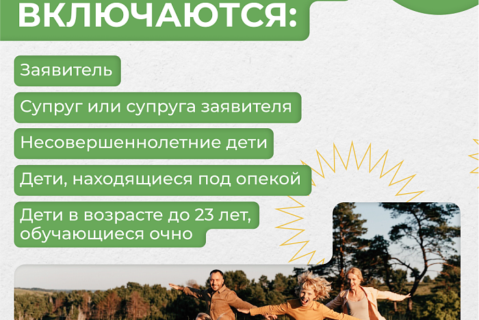 Вступили в силу изменения в предоставлении социального контракта