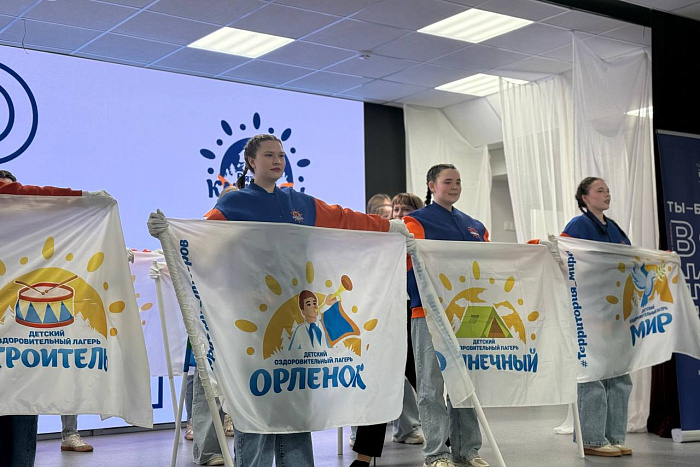 В Кировской области открылась Школа вожатых