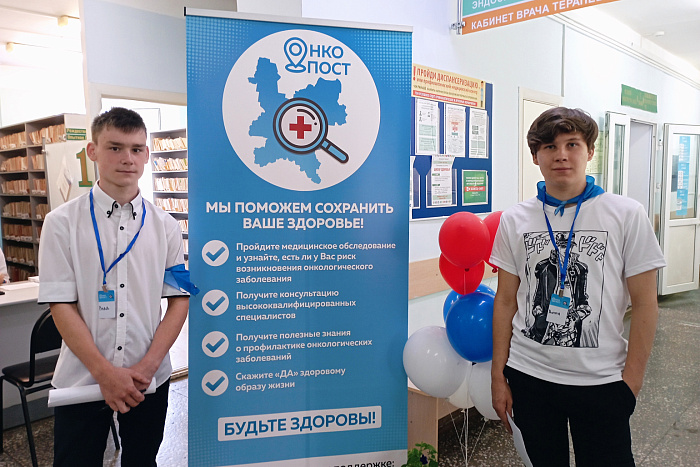 В Котельниче пройдет акция «ОнкоПОСТ»