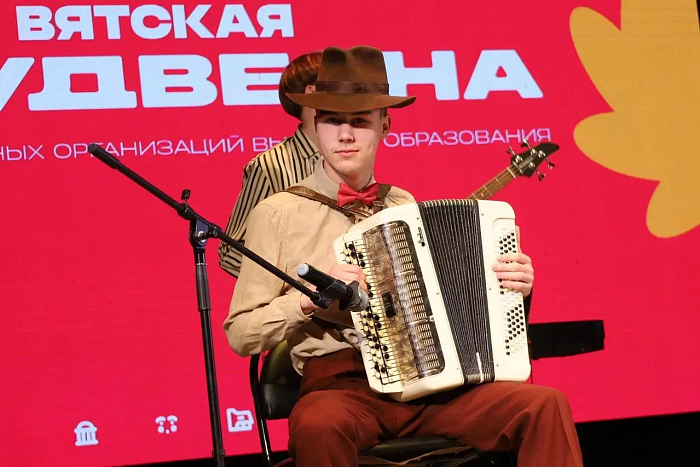 В Кирове прошёл региональный этап фестиваля «Российская студенческая весна» среди вузов