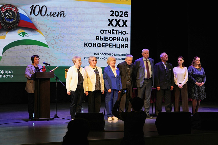В Кирове наградили представителей организации общества слепых
