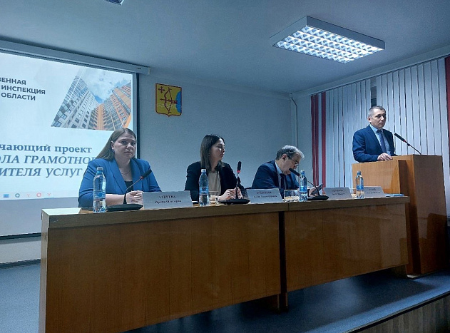 Старших по домам научат рассчитывать плату за содержание общего имущества домов