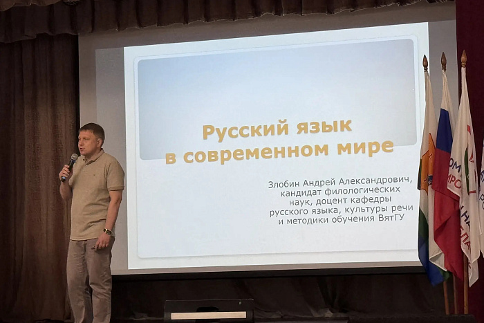 В Кирове состоялась просветительская акция «Русский язык - наше достояние»
