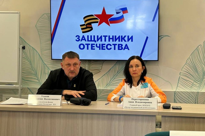 В Кировской области выстроена комплексная система помощи ветеранам СВО