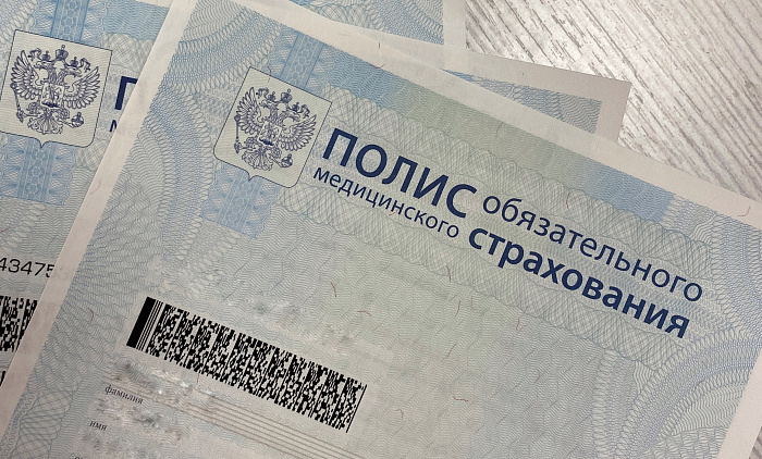 Кировчане могут оформить полис медстрахования через МФЦ