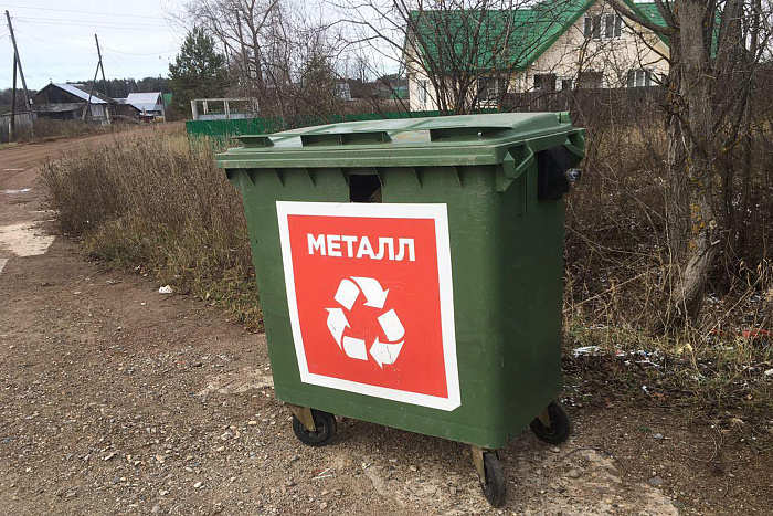 Подведен итог пилотного проекта по раздельному сбору отходов в Кировской области