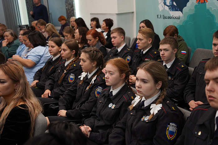 В детском космоцентре прошел форум «Волонтеры – все вместе»