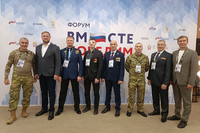 Фонд «Защитники Отечества» подвел итоги работы за 2025 год