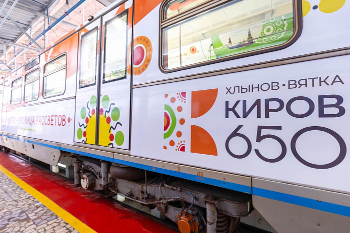 На линию московского метро вышел поезд «Город Киров — 650 лет»
